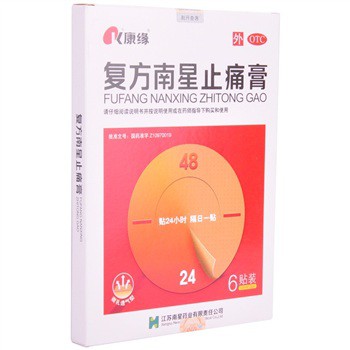 复方南星止痛膏(复方南星止痛膏)