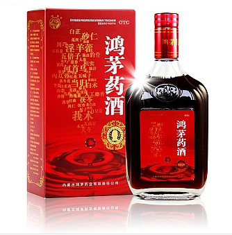 鸿茅药酒(鸿茅药酒)