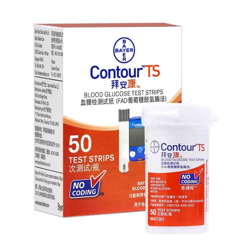 血糖检测试纸(血糖试纸)(拜安康)包装主图