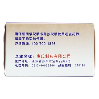 复方多维元素片(23)(玛特纳)包装主图