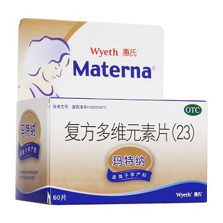 复方多维元素片(23)(玛特纳)