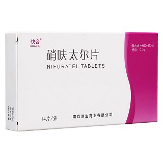 硝呋太尔片(快合)包装主图