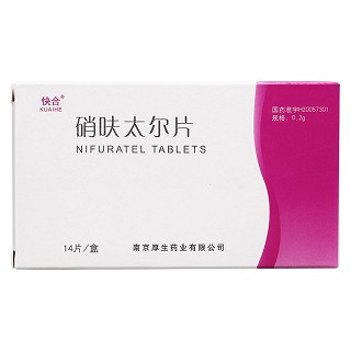 硝呋太尔片(快合)包装主图