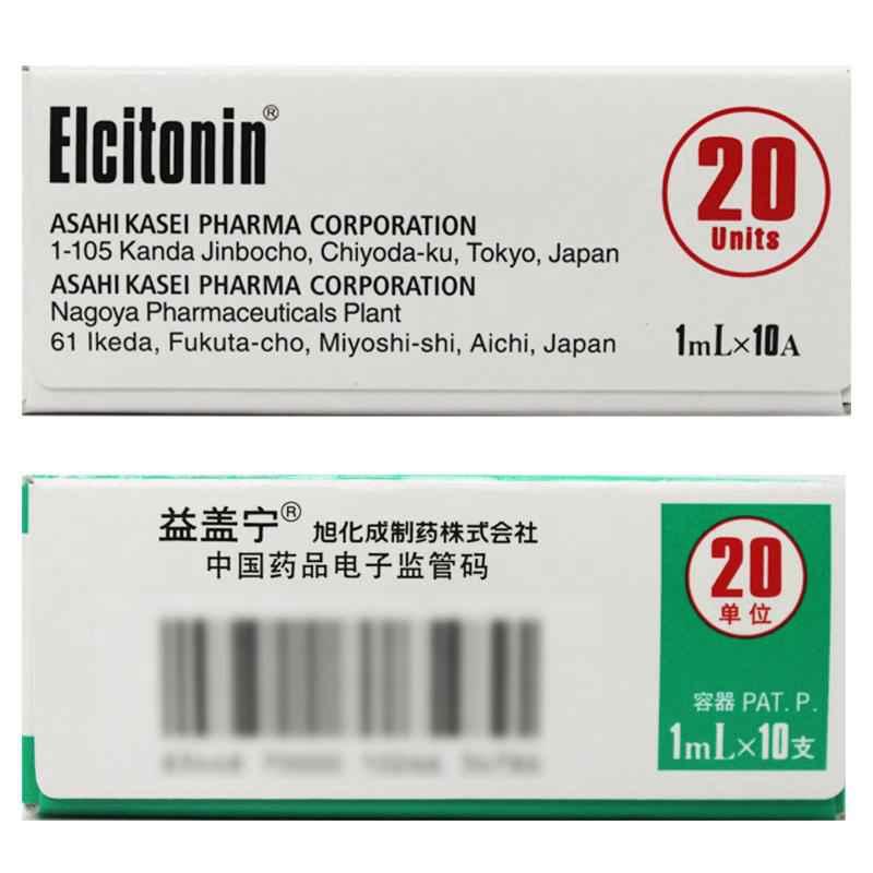 依降钙素注射液(益盖宁)包装主图