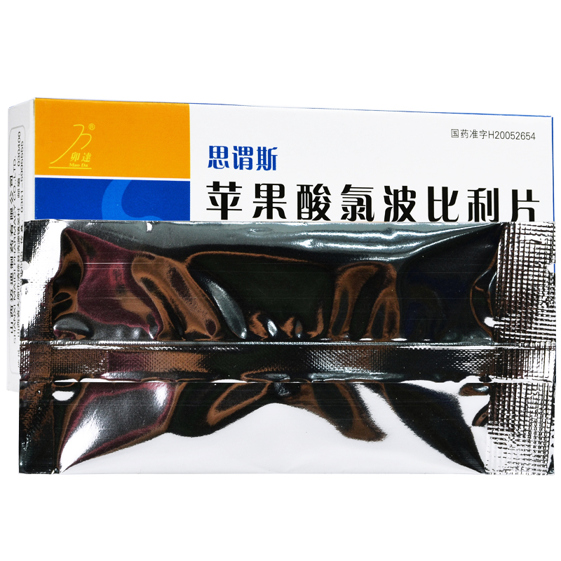 苹果酸氯波比利片(思谓斯)包装主图