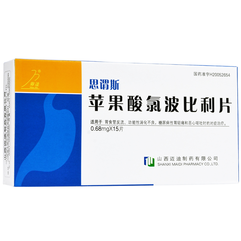 苹果酸氯波比利片(思谓斯)包装主图