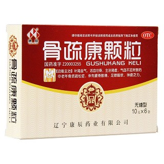 骨疏康颗粒(无糖型)(康辰)包装主图