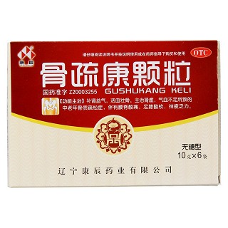 骨疏康颗粒(无糖型)(康辰)包装主图