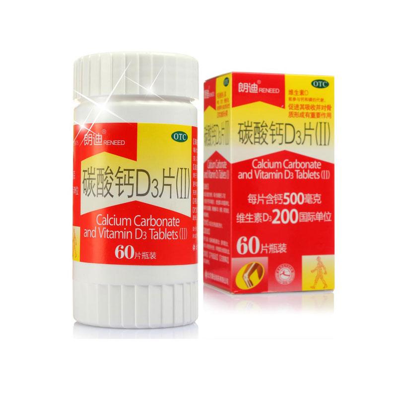 碳酸钙d3片(康远)