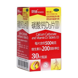 碳酸钙d3片(康远)包装主图