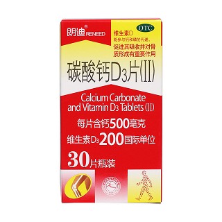 碳酸钙d3片(康远)包装主图