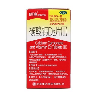 碳酸钙d3片(康远)包装主图