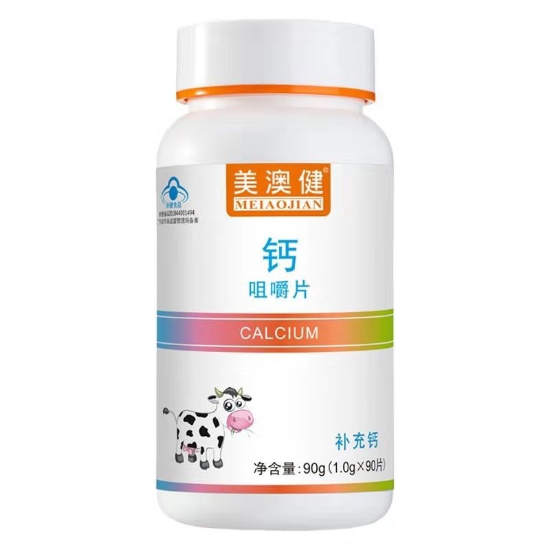 维D钙咀嚼片(美澳健)包装主图