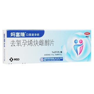 去氧孕烯炔雌醇片(妈富隆)包装主图