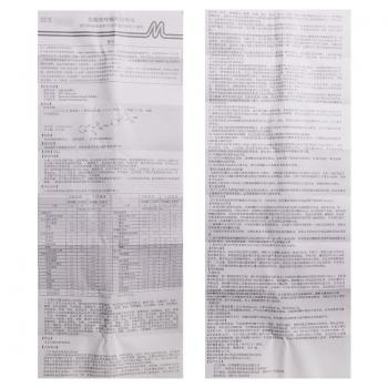 盐酸曲唑酮片(美时玉)包装主图