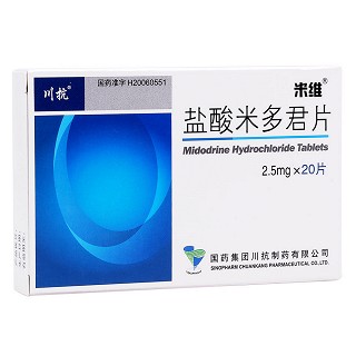 盐酸米多君片(米维)包装主图