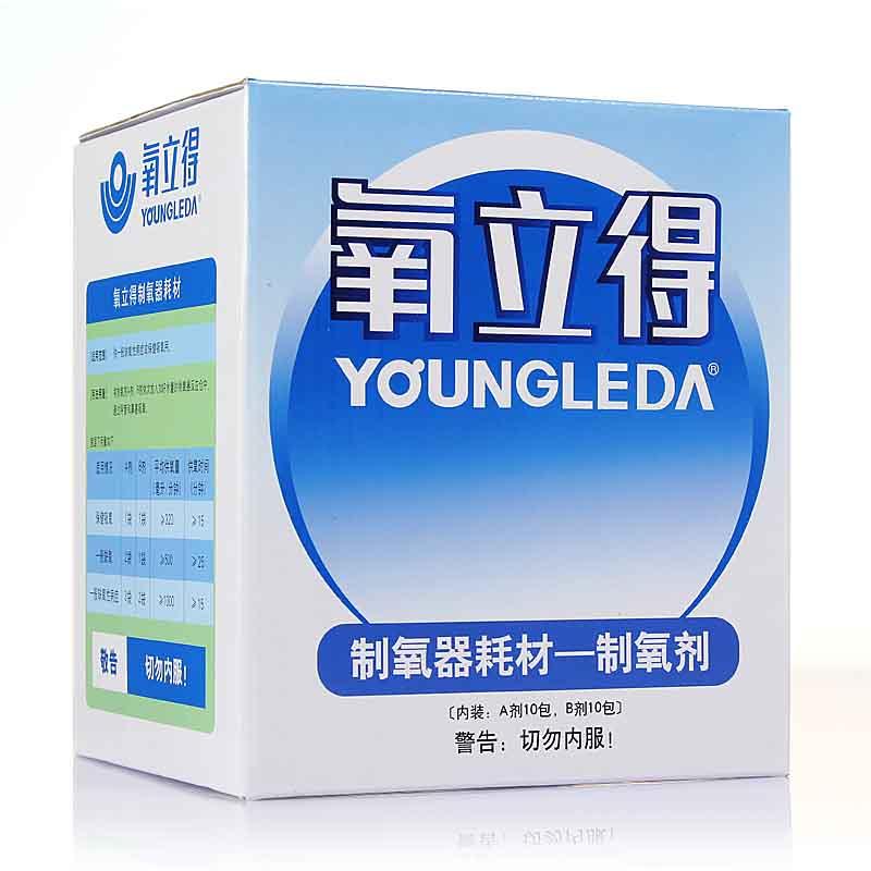 制氧器耗材制氧剂(制氧剂A+制氧剂B)(氧立得)