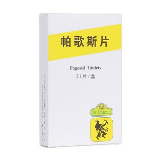 帕歌斯片(dr.dunner)包装主图