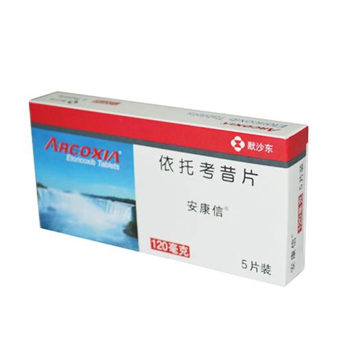 依托考昔片(安康信片)包装主图