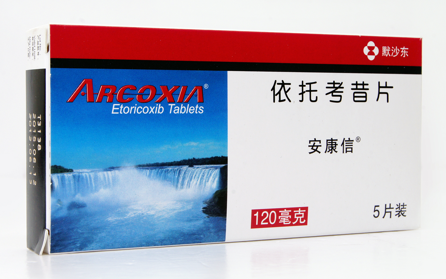 依托考昔片(安康信片)