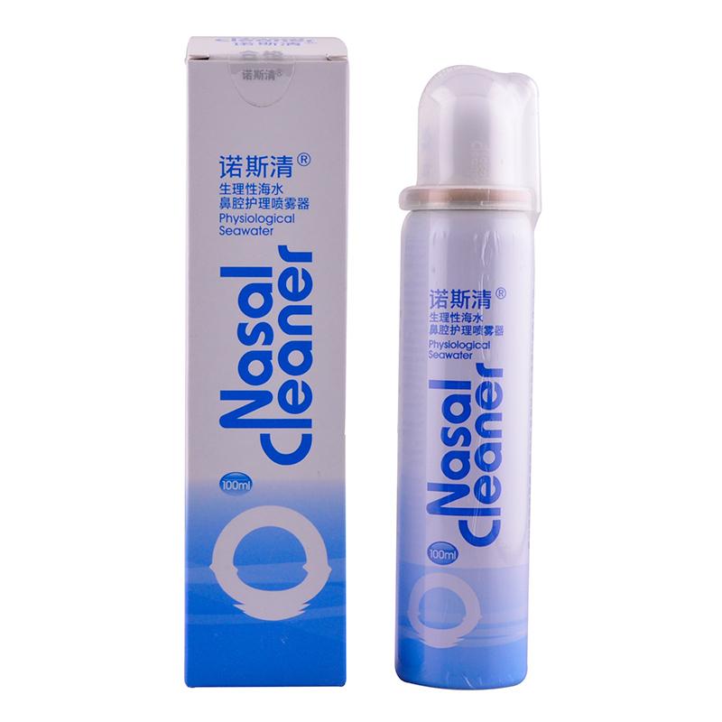 生理性海水鼻腔护理喷雾器(诺斯清)包装主图