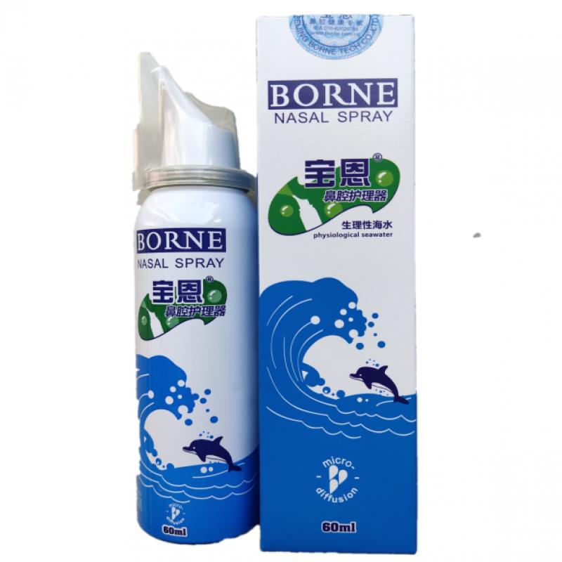 宝恩牌鼻腔护理器(宝恩)