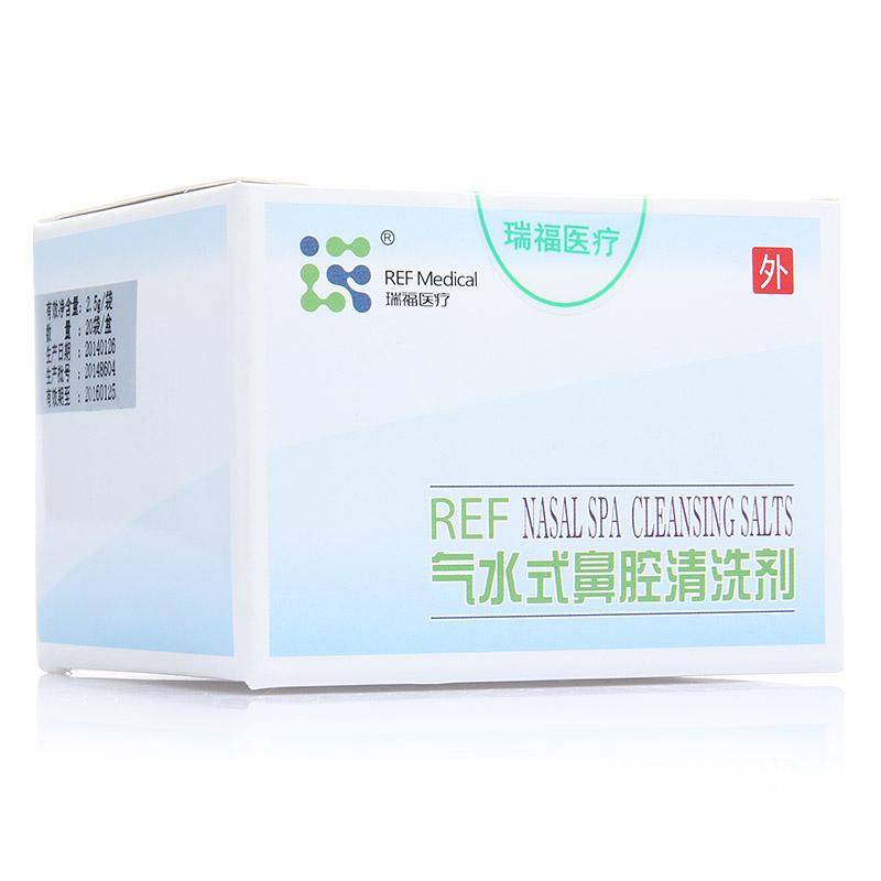 气水式鼻腔清洗剂REF-A(瑞福)包装主图