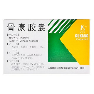 骨康胶囊(奥奇宁)包装主图