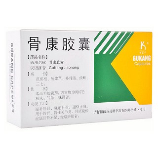 骨康胶囊(奥奇宁)