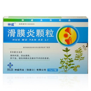 滑膜炎颗粒(神威)包装主图