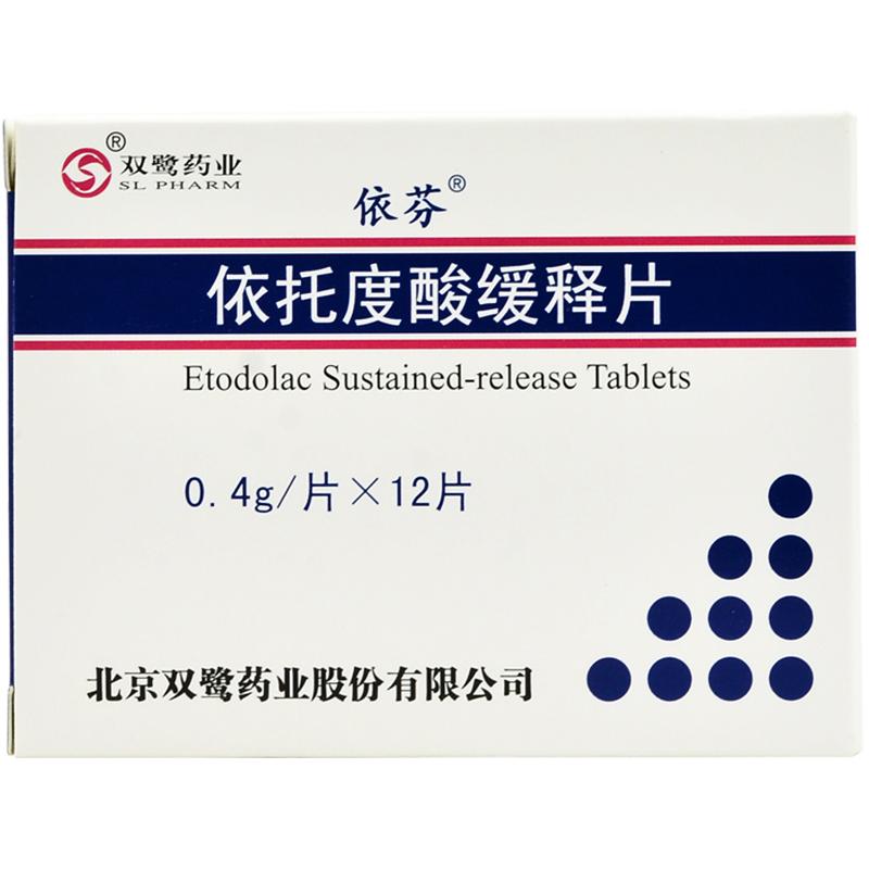 依托度酸缓释片(依芬)包装主图