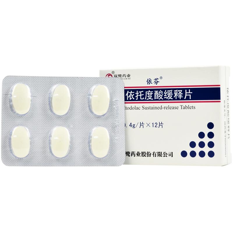 依托度酸缓释片(依芬)包装主图