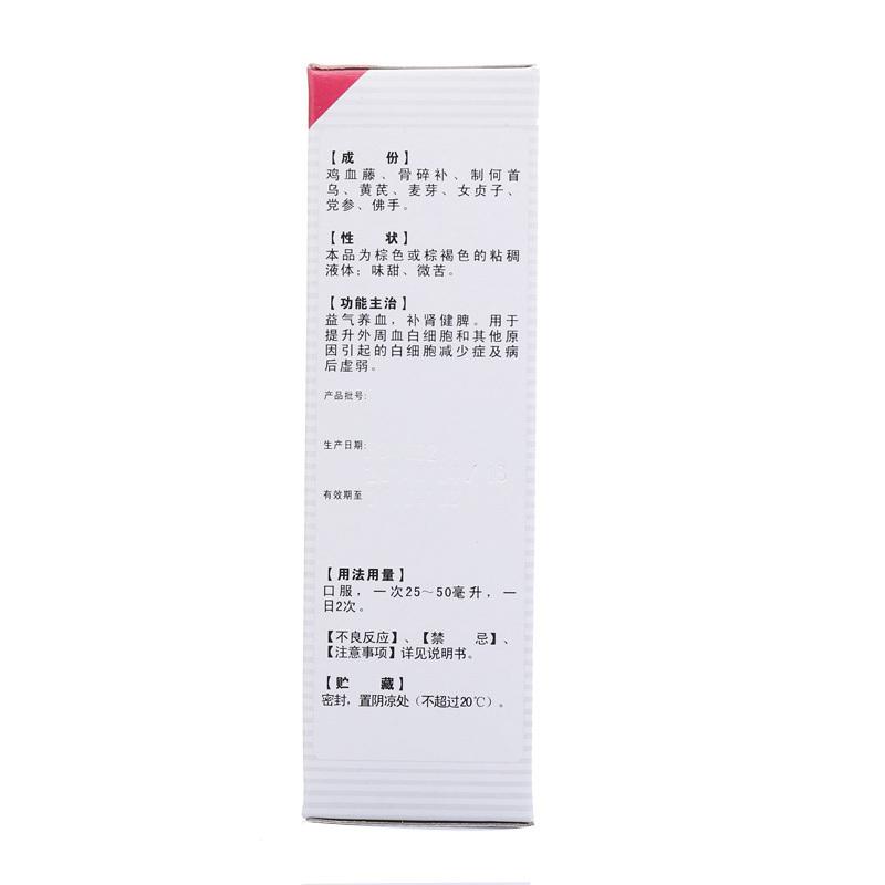 升血调元汤(潘高寿)包装主图