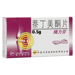 萘丁美酮片(瑞力芬)包装主图