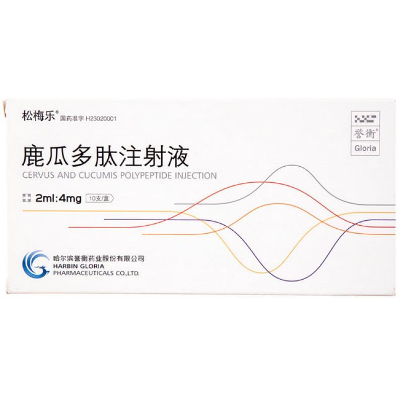 鹿瓜多肽注射液(松梅乐)包装主图