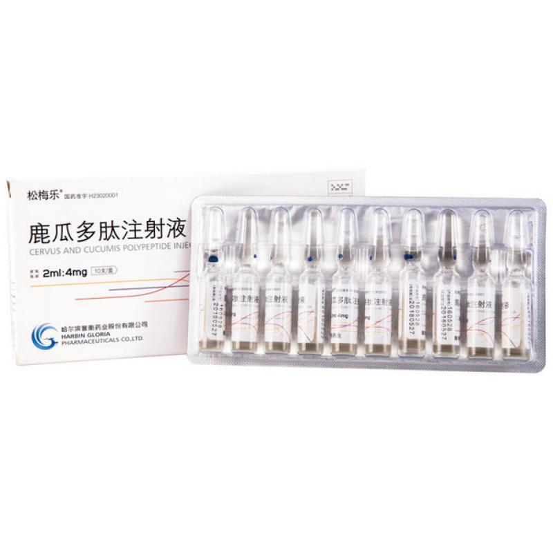 鹿瓜多肽注射液(松梅乐)包装主图