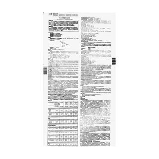 塞来昔布胶囊(西乐葆)包装主图