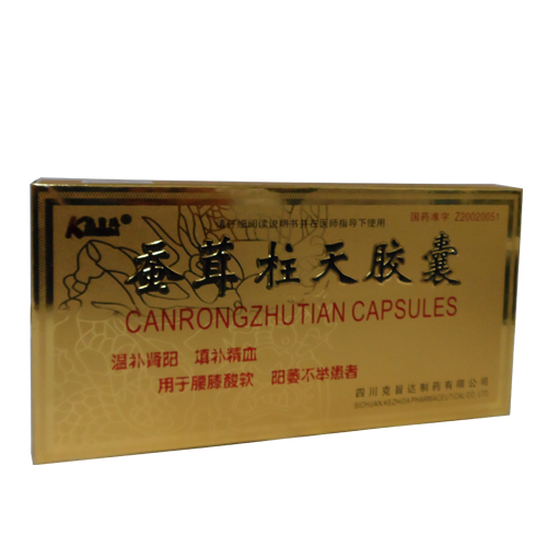 蚕茸柱天胶囊(克旨达)