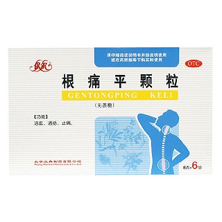 根痛平颗粒（无糖型）(保尔)包装主图