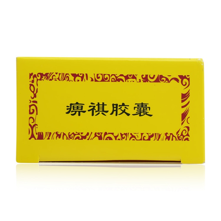 痹祺胶囊(痹祺)包装主图