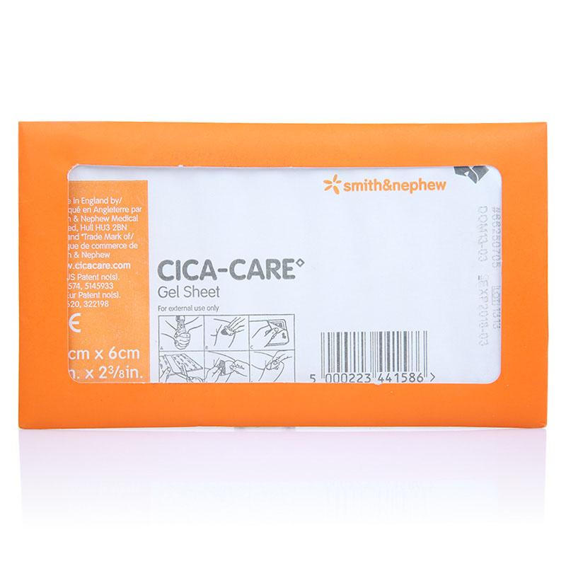 自粘性硅胶片敷料(仙卡)包装主图