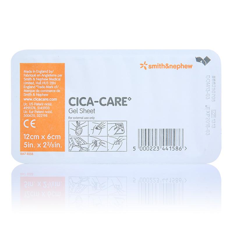 自粘性硅胶片敷料(仙卡)包装主图