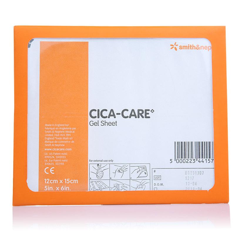 自粘性硅胶片敷料(仙卡)包装主图