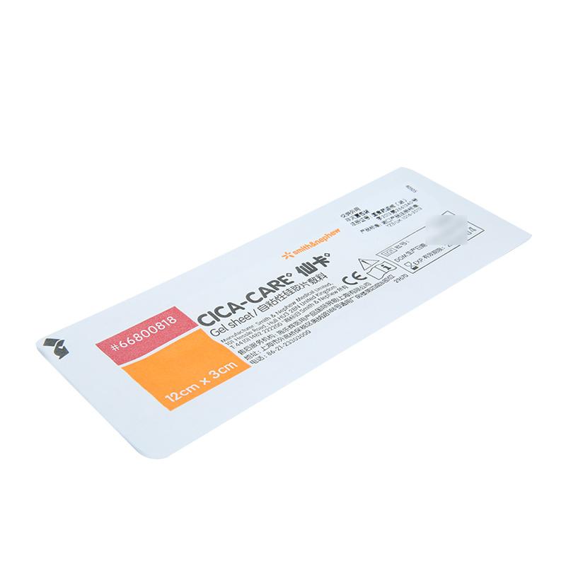 自粘性硅胶片敷料(仙卡)包装主图