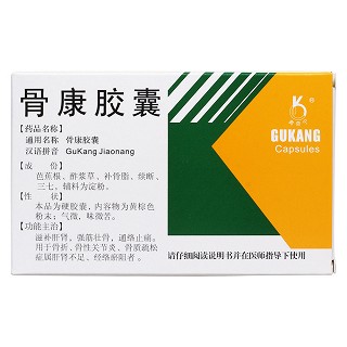 骨康胶囊(奥奇宁)包装主图
