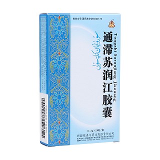 通滞苏润江胶囊(西帕)包装主图