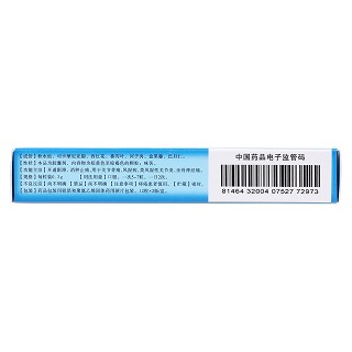 通滞苏润江胶囊(西帕)包装主图