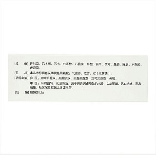 康肾颗粒(一品红)包装主图