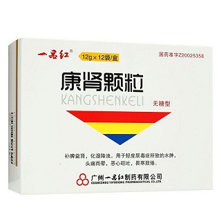 康肾颗粒(一品红)