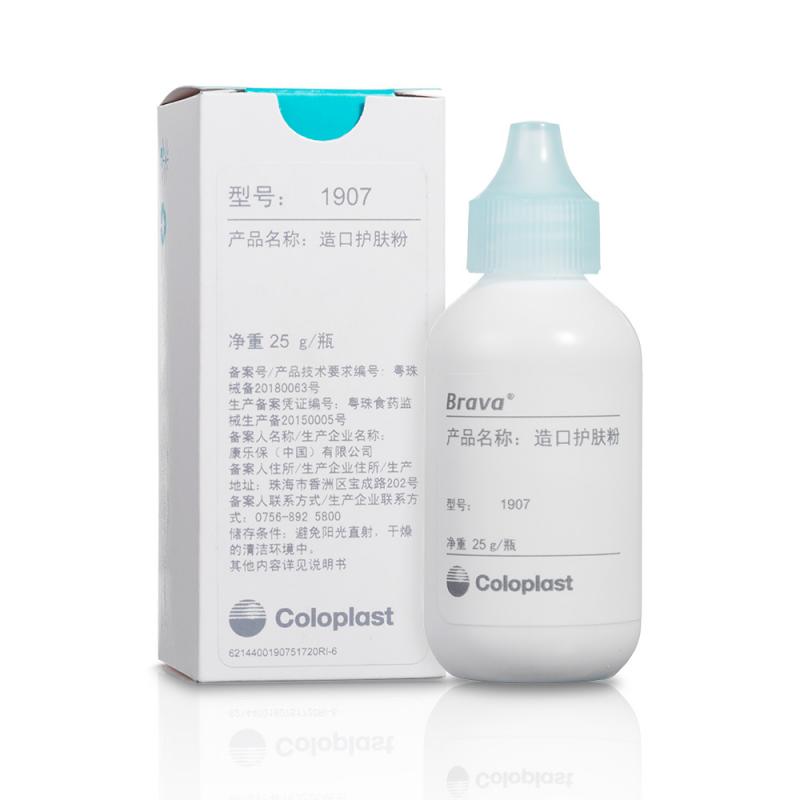 造口护肤粉(康乐保)包装主图